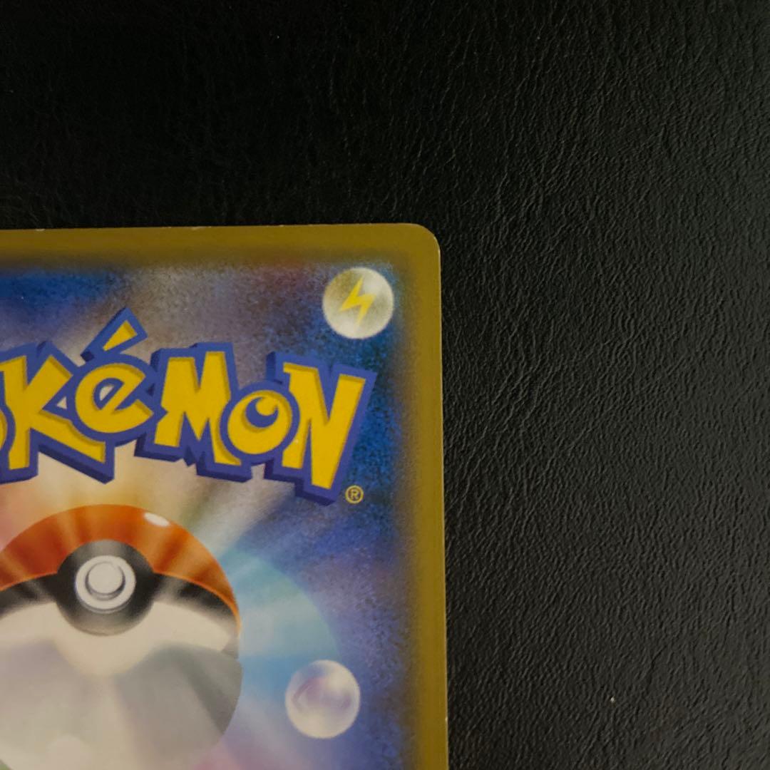 ポケモンカード ミカン【U】SM8a 051/052 エラーカード