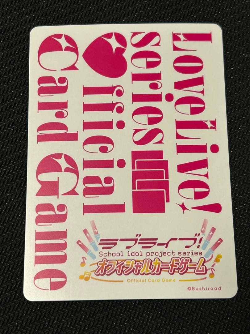 ラブライブ！　ラブカ　渡辺曜&桜内梨子&高海千歌 SECEエネルギー