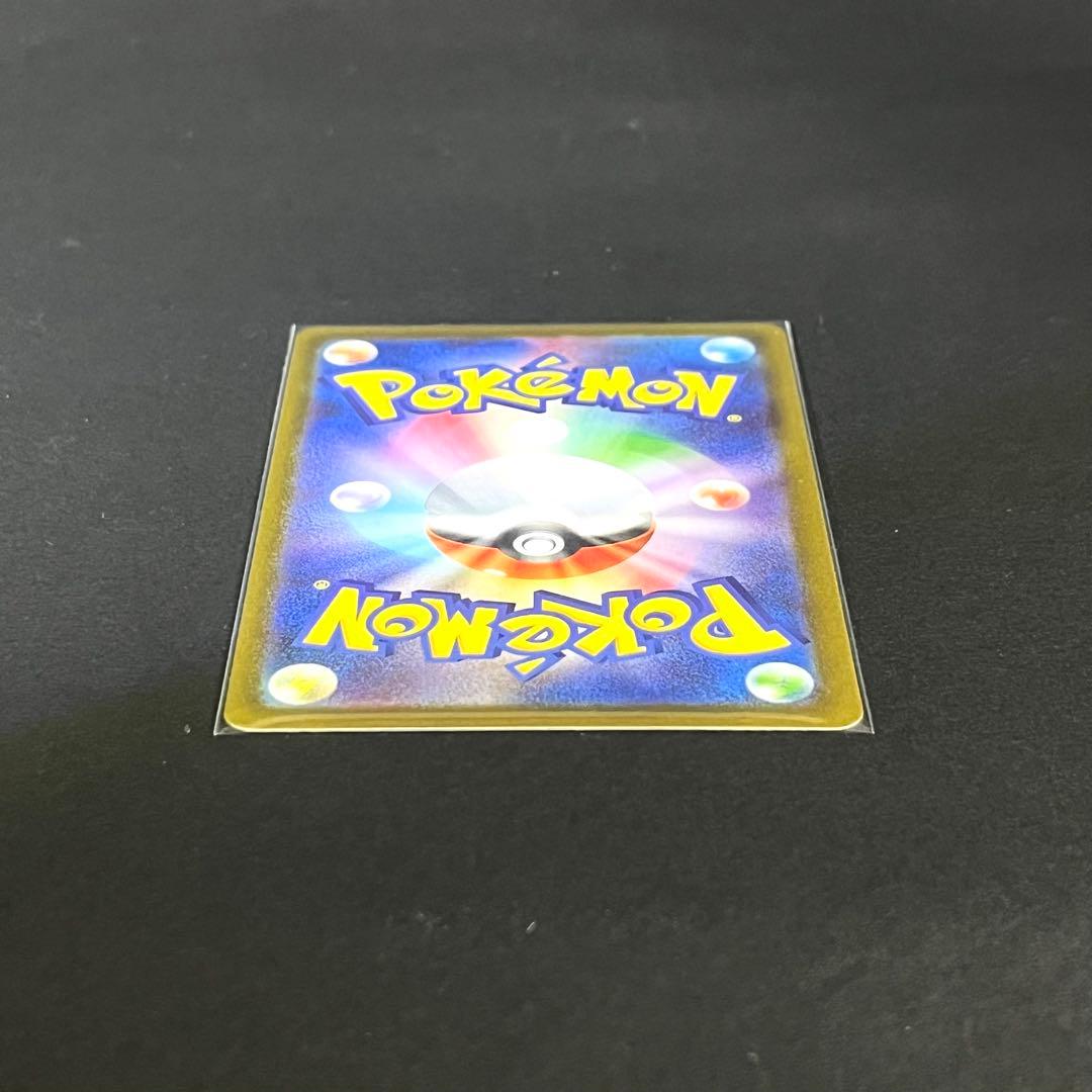 【極美品】ロケット団のミュウツーex sar MAGAドリーム ポケモンカード