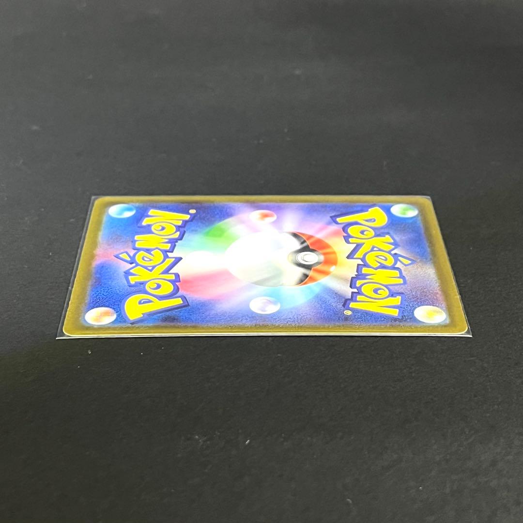 【極美品】ロケット団のミュウツーex sar MAGAドリーム ポケモンカード