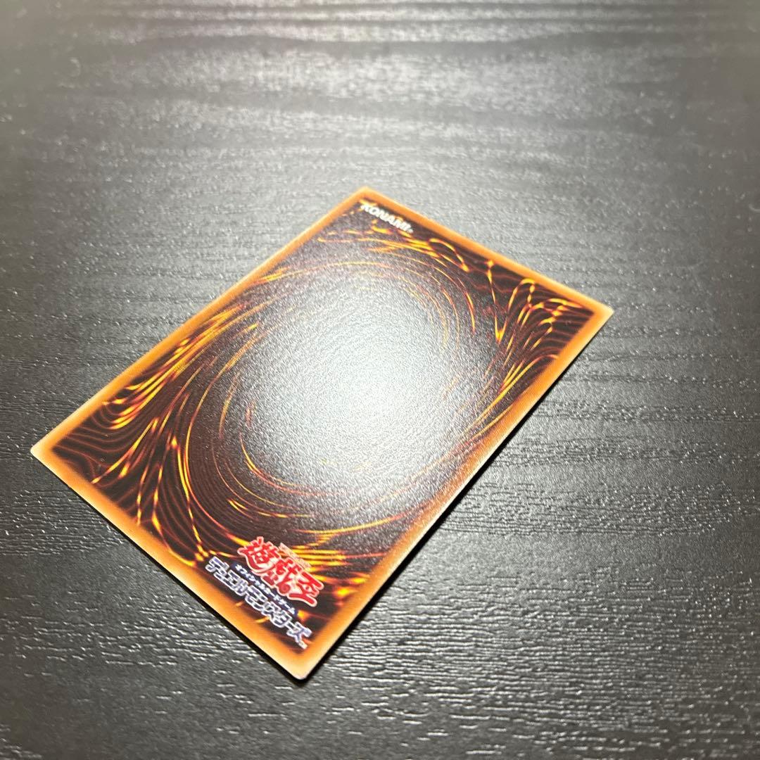 遊戯王　星杯の神子イヴ 20thシークレットレア1枚