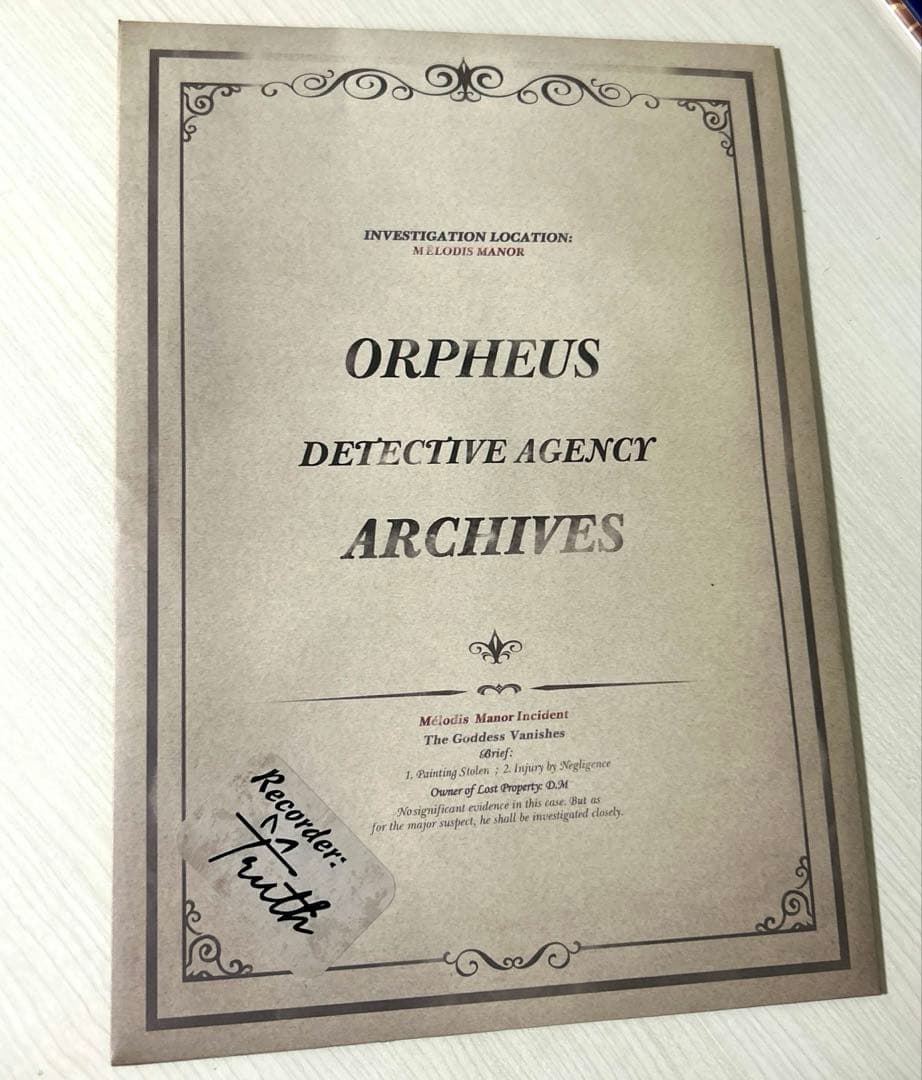 第五人格 Identity V 3周年オフラインパック セット