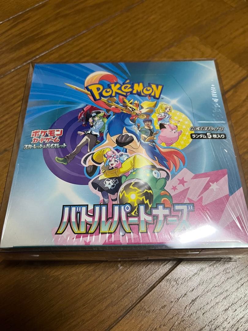 ポケモンカード 未開封ボックス まとめ売り