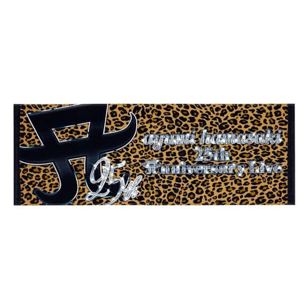 浜崎あゆみ 25周年 グッズ タオル 新品未使用 浜崎あゆみ 25th Anniversary LIVEグッズ スポーツタオル｜Yahoo