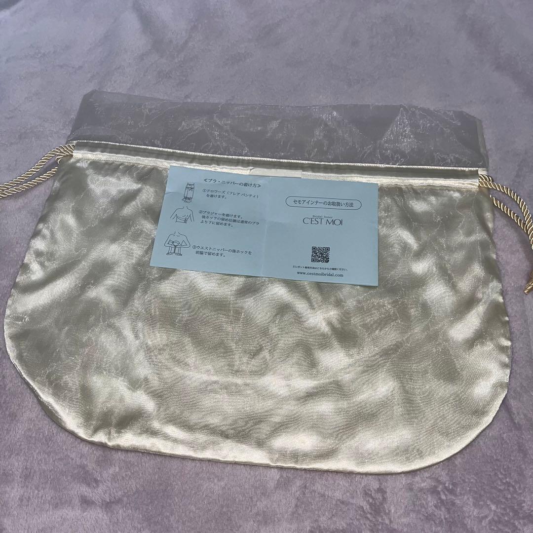 CEST MOI セモアブライダルインナー　マーメイド　Aライン　ショーツ付き