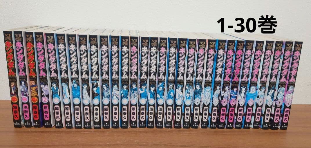 続編制作決定】キングダム 最新77巻セット レンタル＋新品未開封