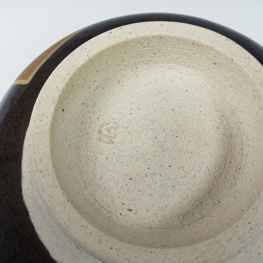 T650 茶碗 『膳所焼』『干支 平成丁丑』『淡海ぜぜ陽炎園 造』 共箱