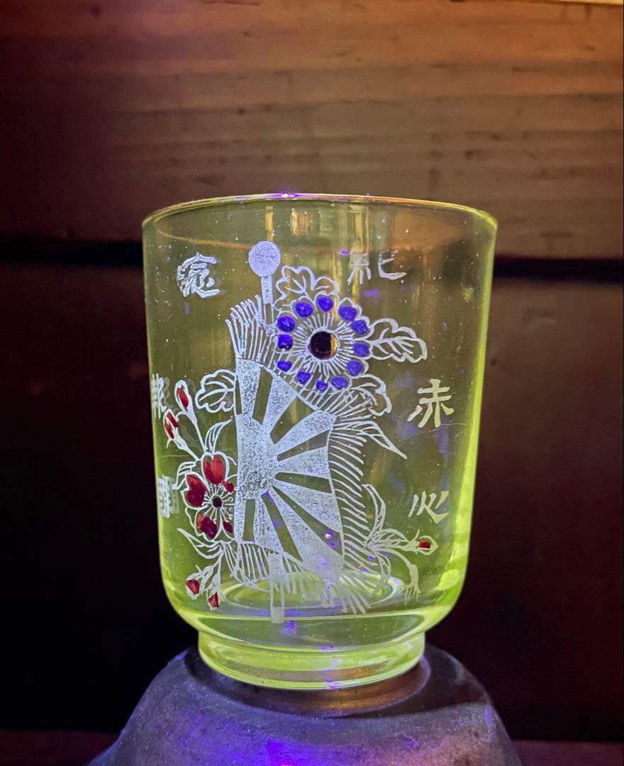 戦前 ガラスコップ 和硝子 グラス アンティーク 骨董 赤心報國 - メルカリ