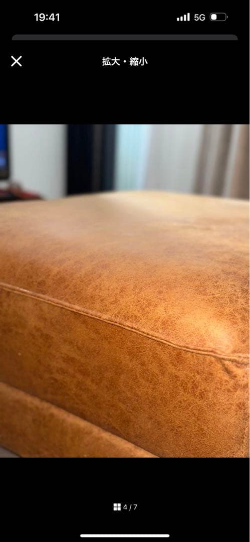 COLUMBUS OTTOMAN LT0キャメル　リラックスフォーム