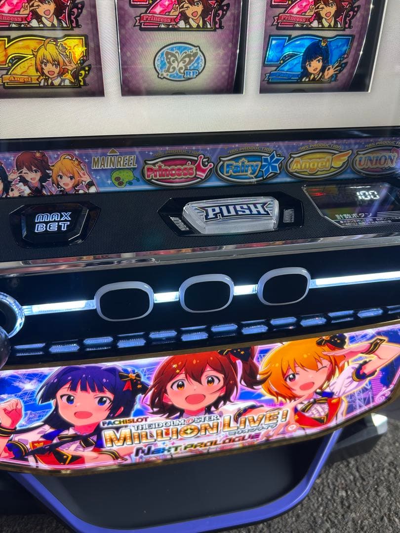 スマスロ 実機 LパチスロアイドルマスターミリオンライブHC 家庭用改造済み