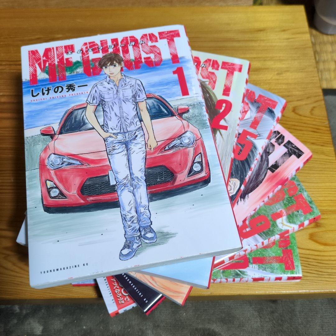 2月15日迄］MF GHOST 1 2 5 8 9 20巻 しげの秀一著 - メルカリ