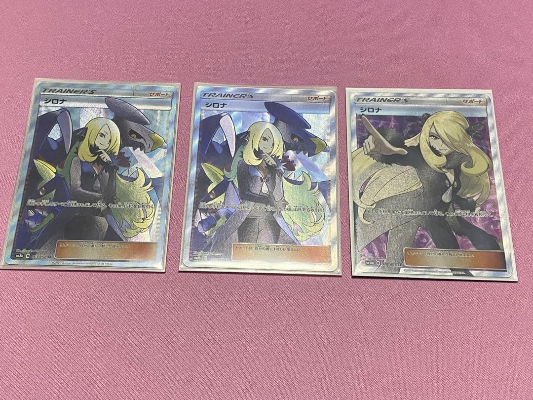 指差しシロナsr1枚　シロナsr2枚 指差しシロナsr1枚 シロナsr2枚