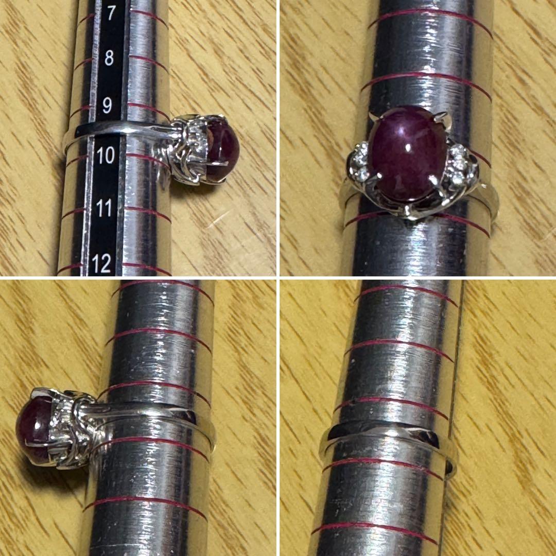 新春限定❗️レトロPt900 バイオレットスターサファイアとダイヤリング