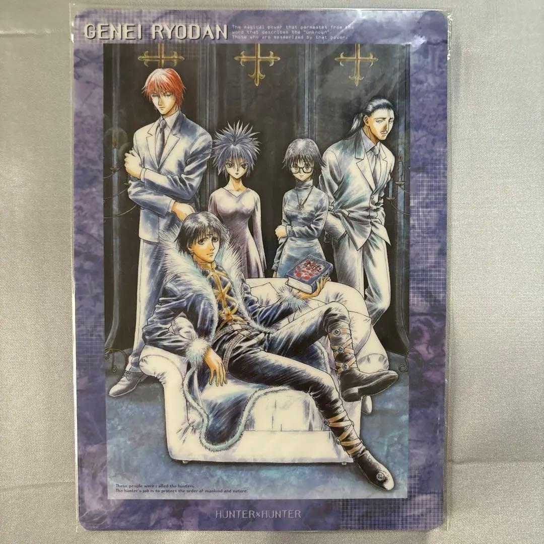 タイムセール！！ 『新品』旧アニメ 幻影旅団 下敷き - メルカリ