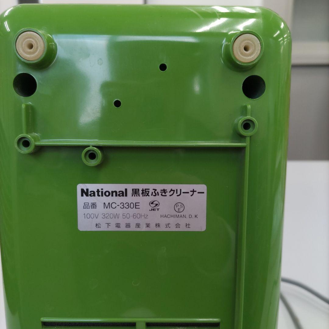 National MC-330E 黒板消しクリーナー