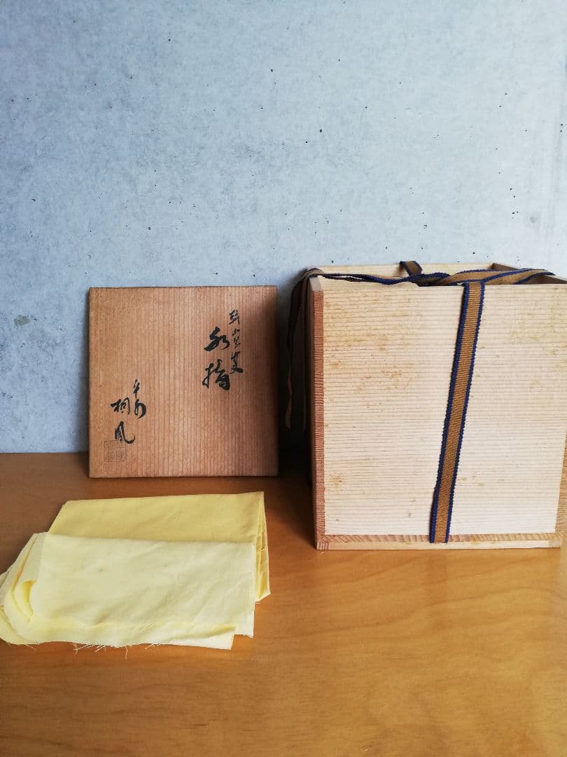 茶道具 水指 乾山写竹文 平安桐凰 NO295