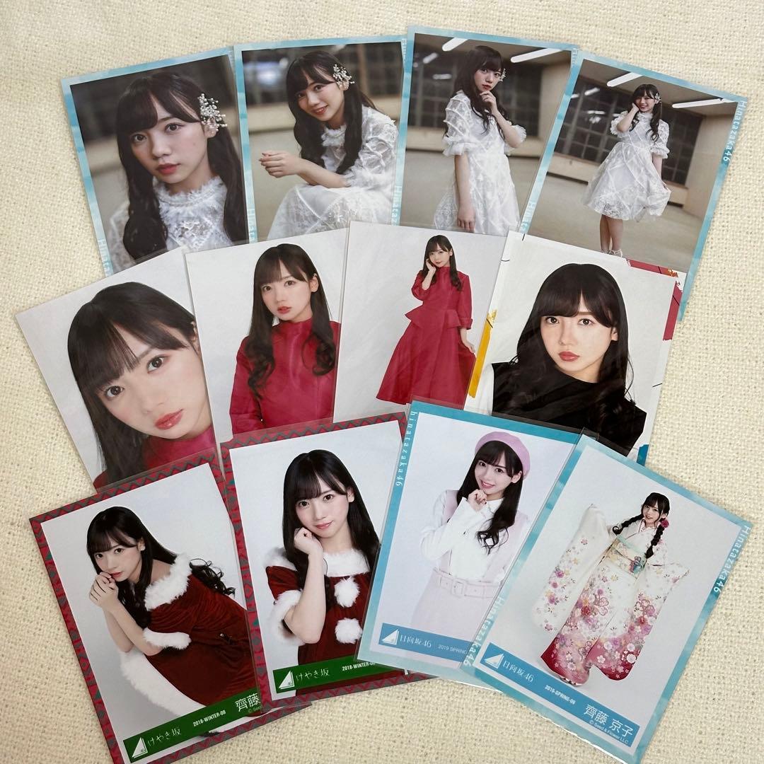 小坂菜緒 生写真 まとめ売り 日向坂46 - 日向坂46 けやき46 小坂菜緒