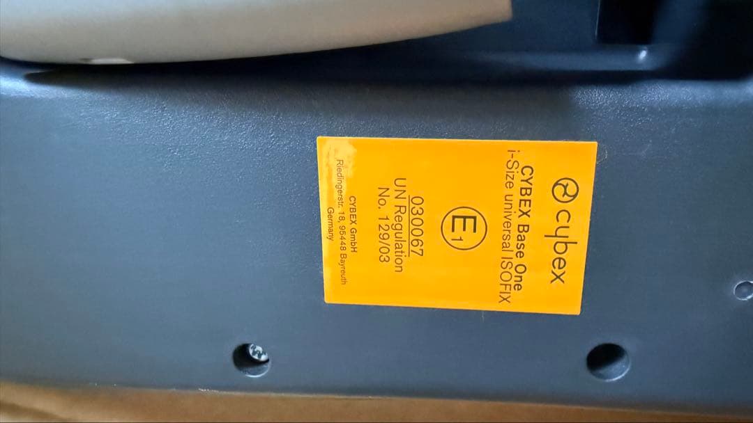 cybex エイトンS2 ベースワン　カーシートアダプタ　サイベックス