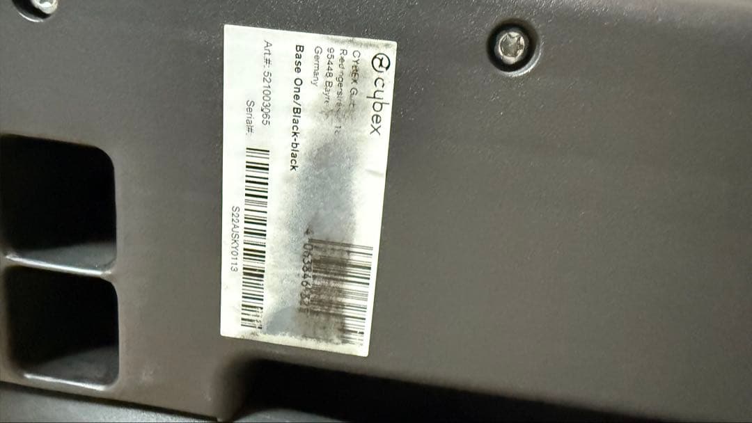 cybex エイトンS2 ベースワン　カーシートアダプタ　サイベックス