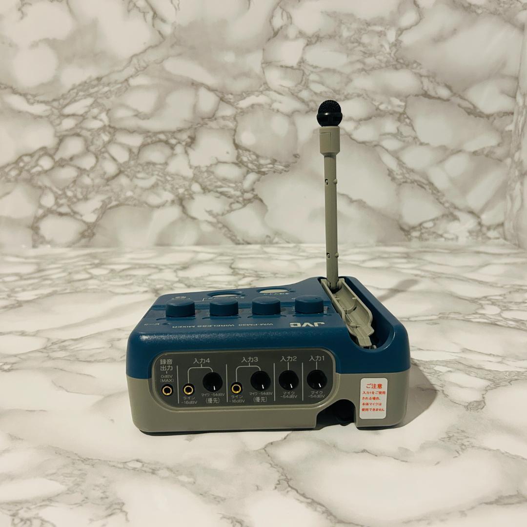 JVC ワイヤレスミキサー WM-PM30