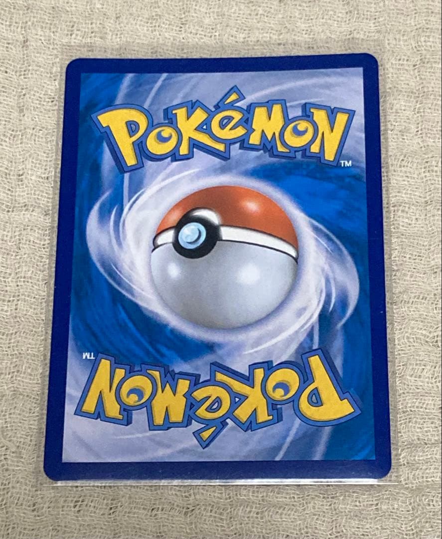 グレイシアVMAX SA 韓国版