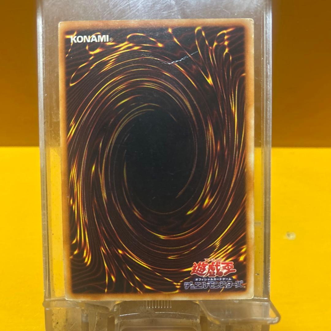 青眼の白龍 初期2枚 2期1枚