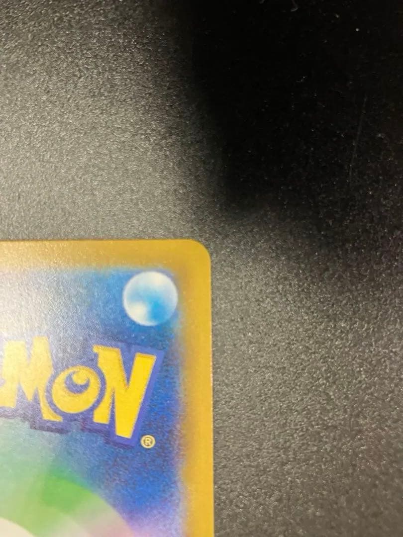 メガゲンガー　SAR メガドリーム