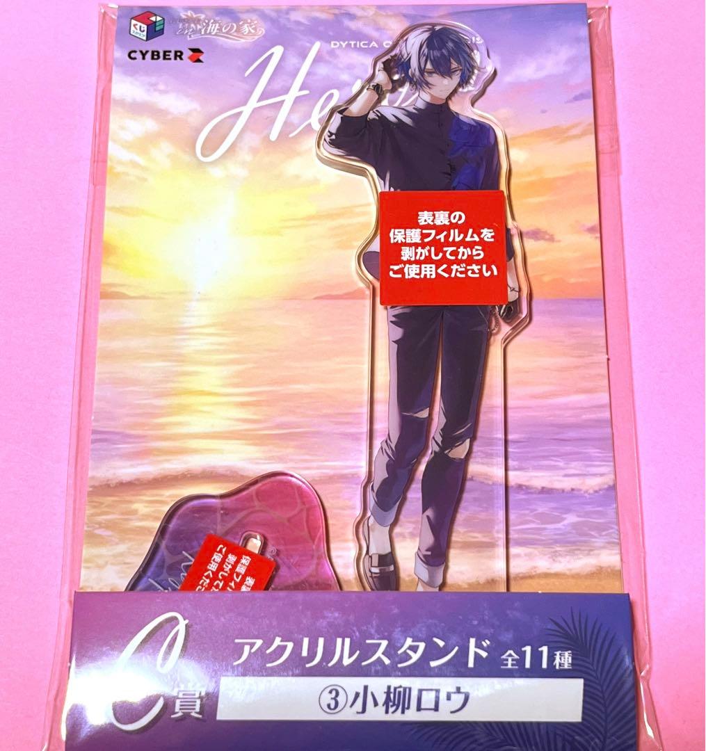 にじさんじ HEROS 海の家くじ 小柳ロウ - メルカリ