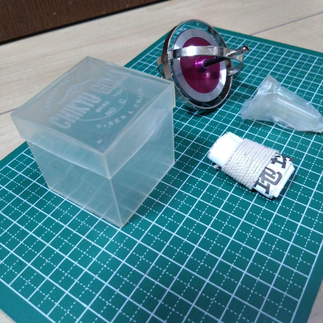 地球ゴマ No.C タイガー商会 説明書あり 知育玩具 希少品