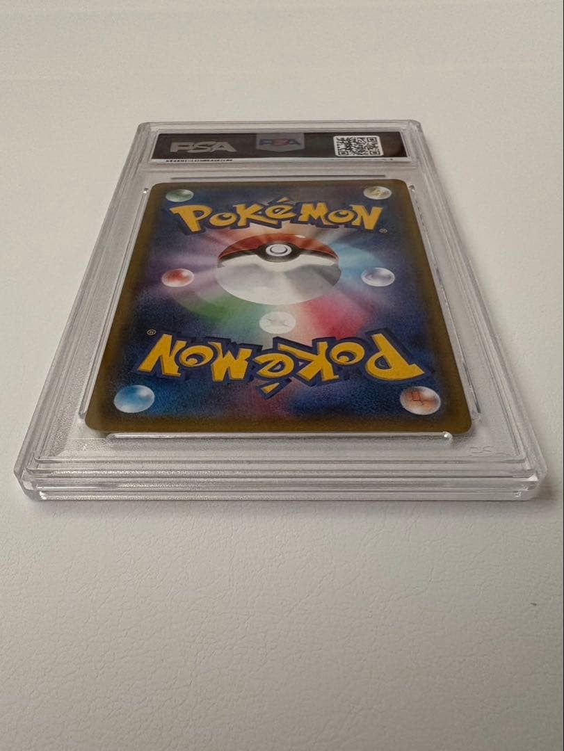 ヤドン&コダックGX SR SM11 タッグボルト096/094 PSA9