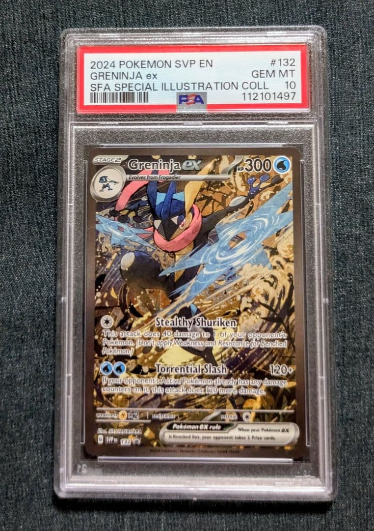ぽ*品様 ポケモンカード ゲッコウガex(Greninja ex) 海外プロモ