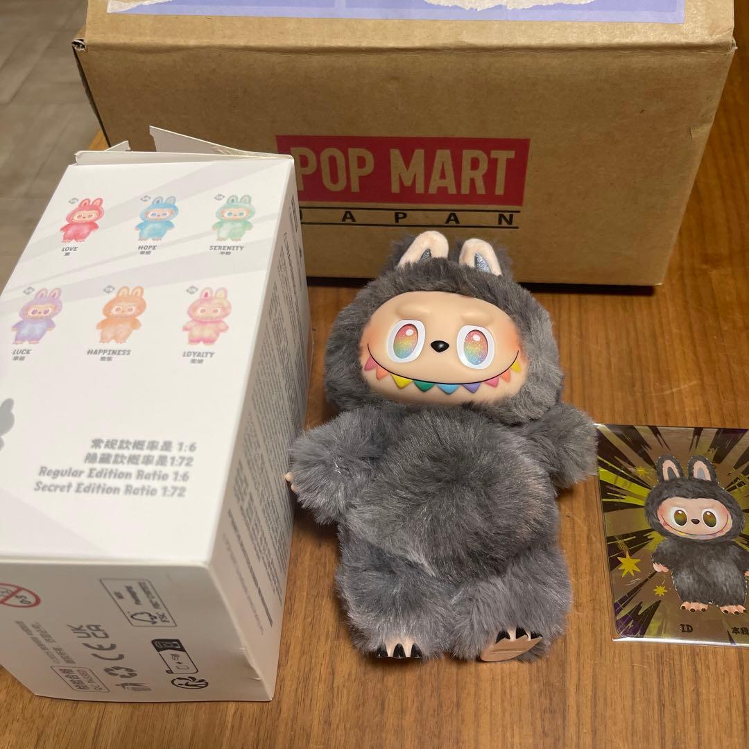 POP MART ラブブシークレット　正規品　未使用