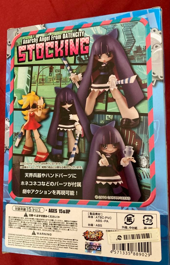 匿名配送　未使用 パンティ&ストッキングwithガーターベルト rio:bone