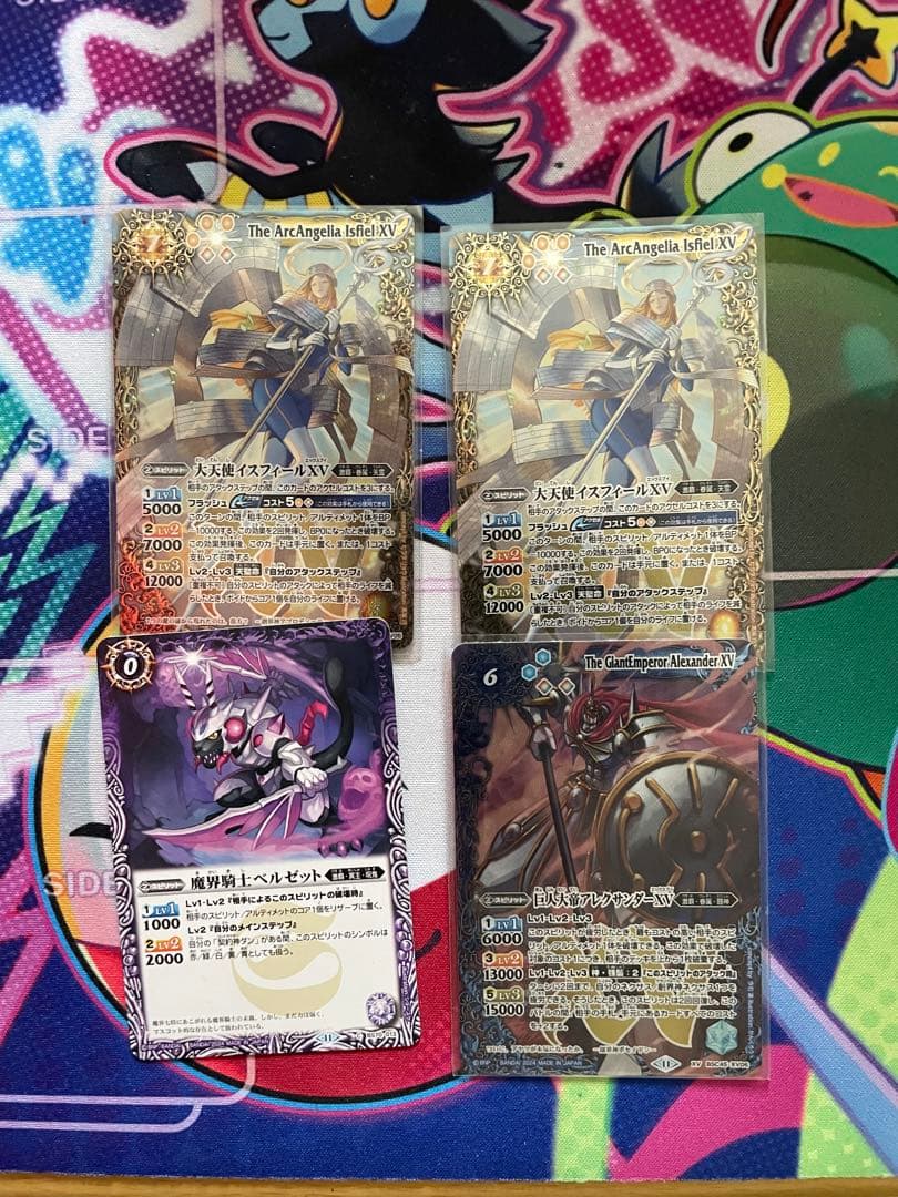 激覇デッキ 本格構築 スリーブ付き - メルカリ