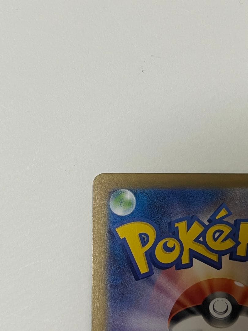 メガリザードンXex SAR インフェルノX ポケカ　ポケモンカード　MEGA