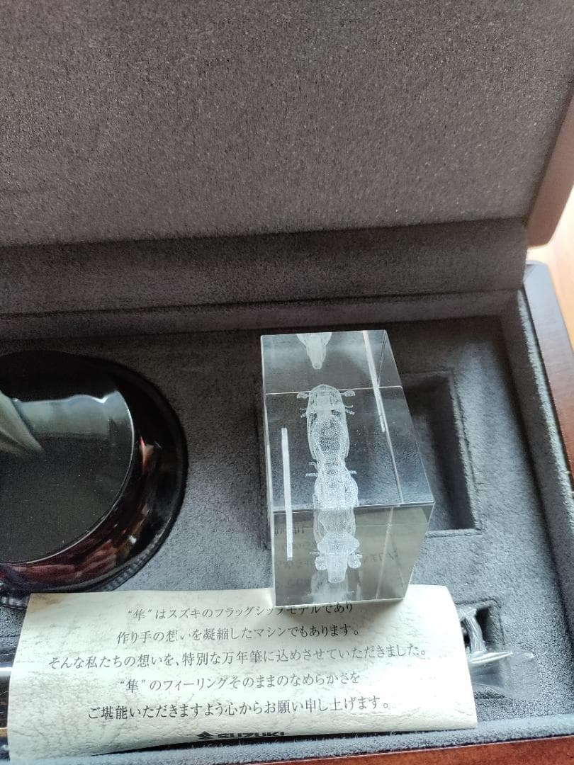SUZUKI チーフエディター ミーティング 隼 万年筆セット(非売品）