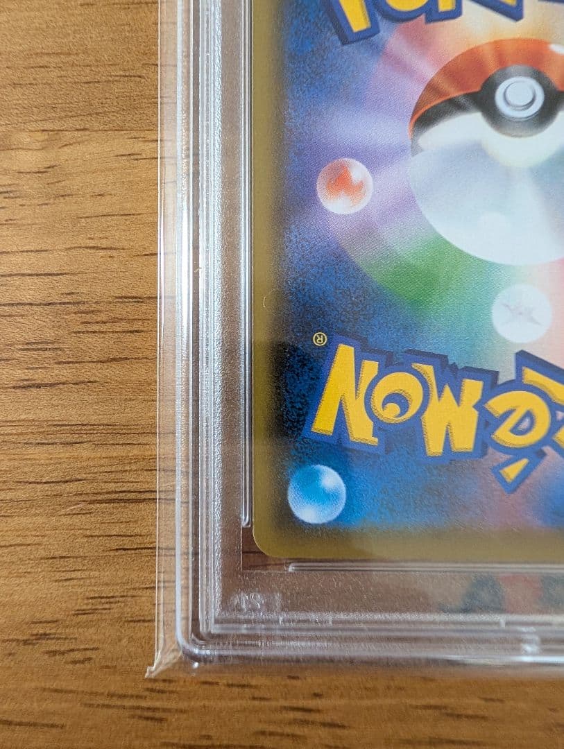 【PAS10】ポケモンカード　エーフィVMAX