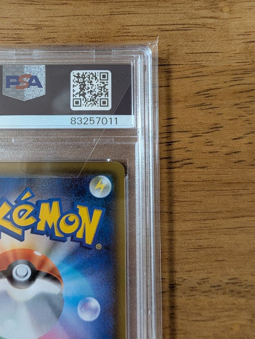 【PAS10】ポケモンカード　エーフィVMAX