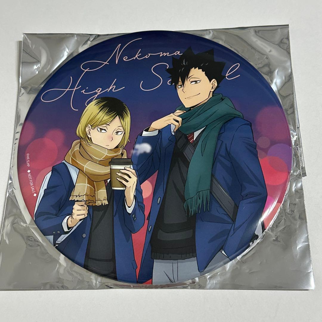 ハイキュー　コスモワールド　缶バッジセット