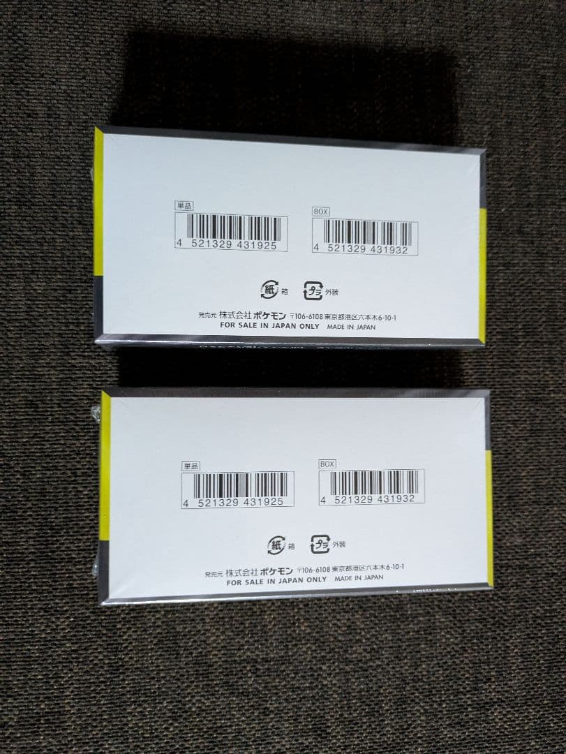 ポケモンカード メガドリームex シュリンク付き　2BOX