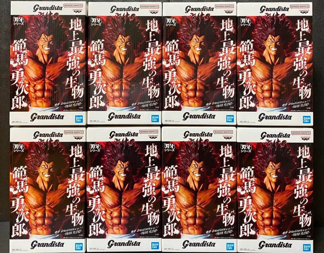 グラップラー刃牙 範馬勇次郎 grandista フィギュア 8個セット➂ Amazon.co.jp: 範馬勇次郎 フィギュア Grandista 刃牙 -HANMA YUJIRO