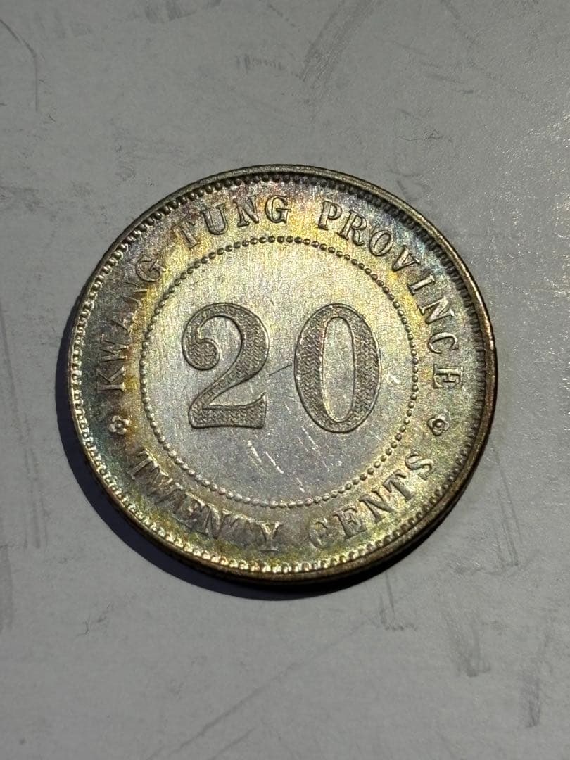 中国 広東省 20セント銀貨 中華民国8年 1919年 古銭 外国コイン - メルカリ