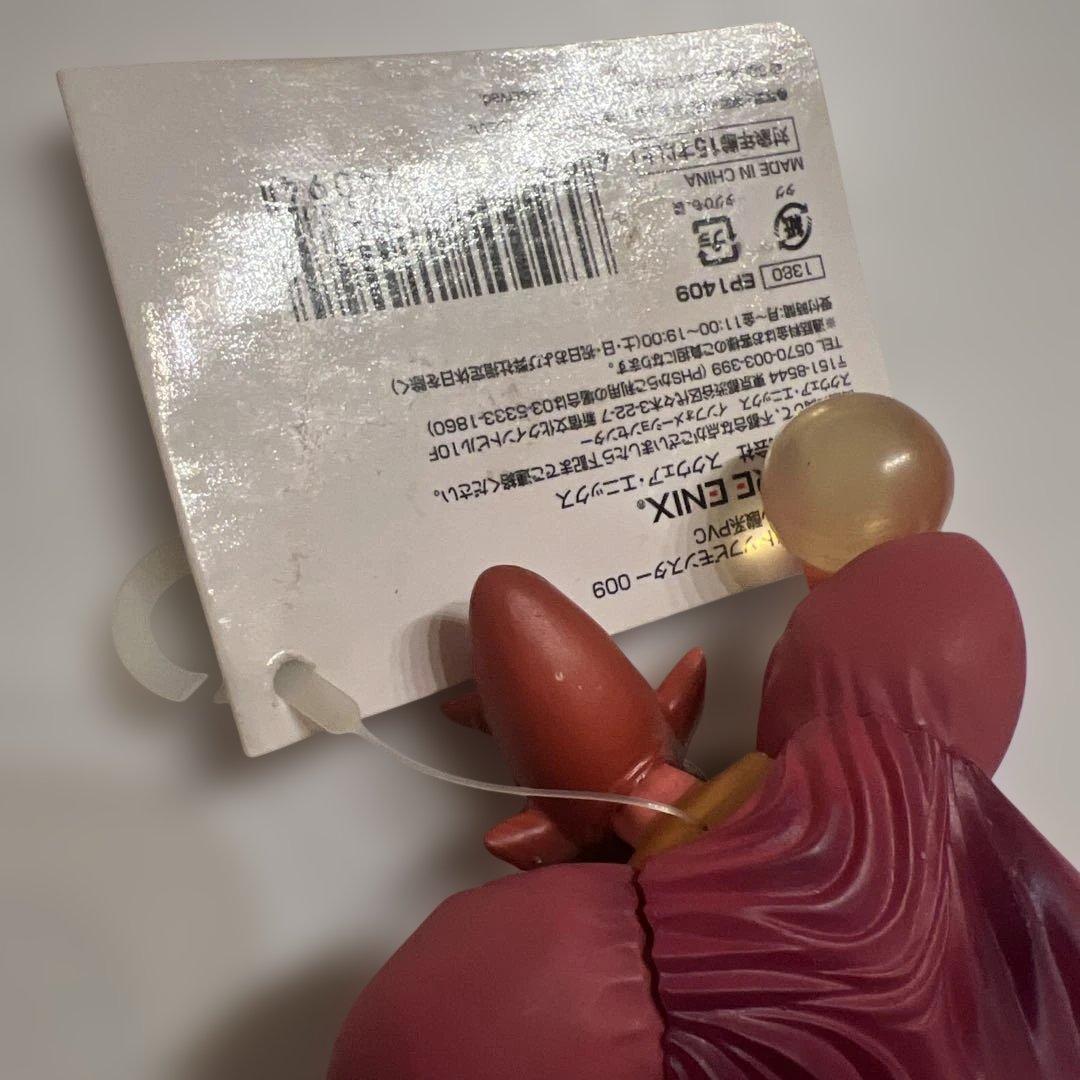 ソフビモンスター キラーパンサー ドラゴンクエスト ドラクエ DQ