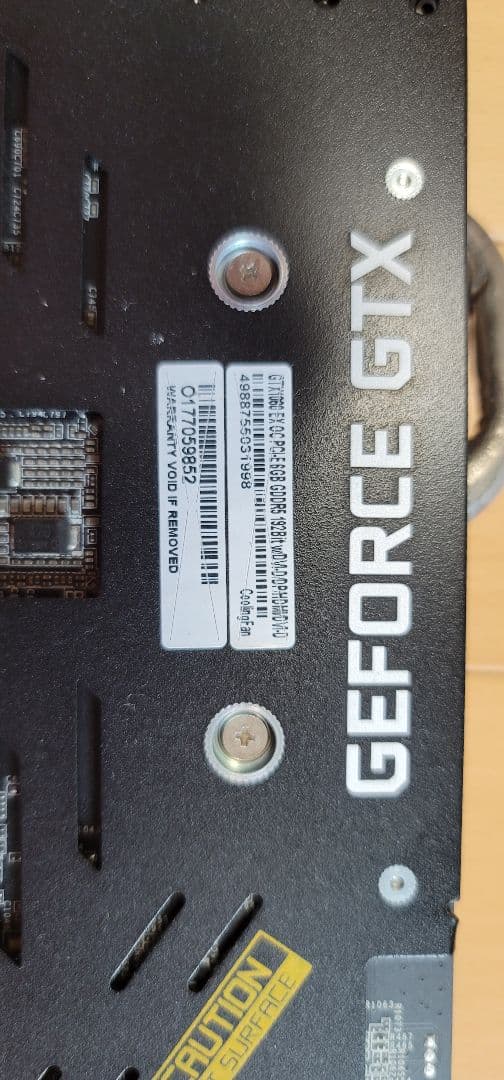 GeForce GTX1060 EX OC 6GB グラフィックボード 箱 GeForce GTX1060 EX