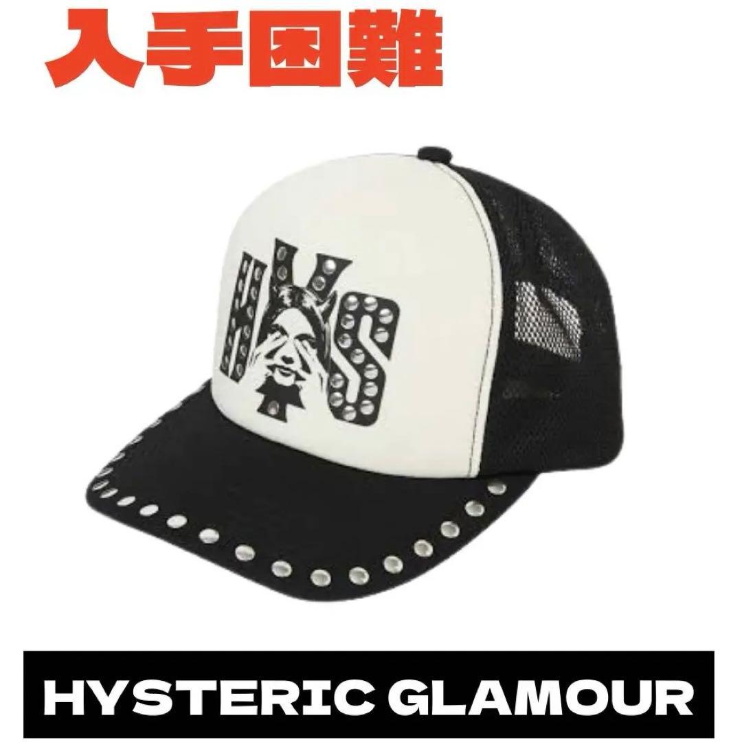 HYSTERIC GLAMOUR See No Evil Studded 黒 - メルカリ
