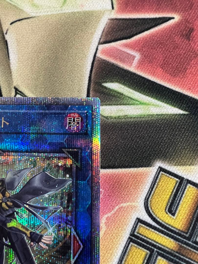 遊戯王　S:Pリトルナイト　25th クオシク