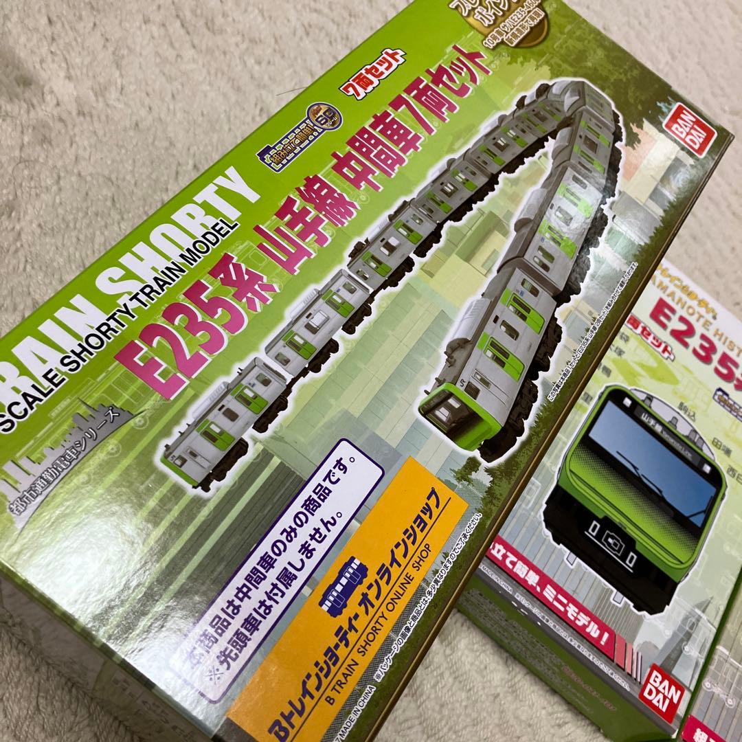 E235系　山手線　11両セット　箱開封　袋未開封　Bトレインショーティー