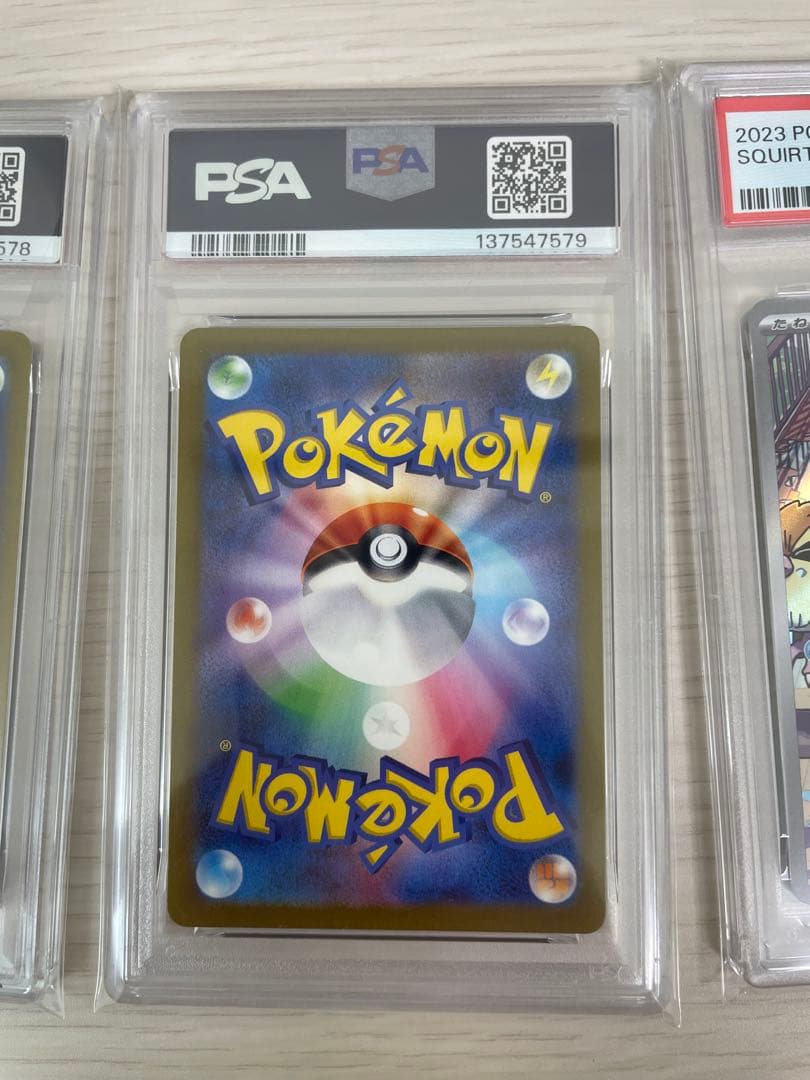 PSA10.9.10 3連番 スペシャルデッキ フシギダネ ヒトカゲ ゼニガメ