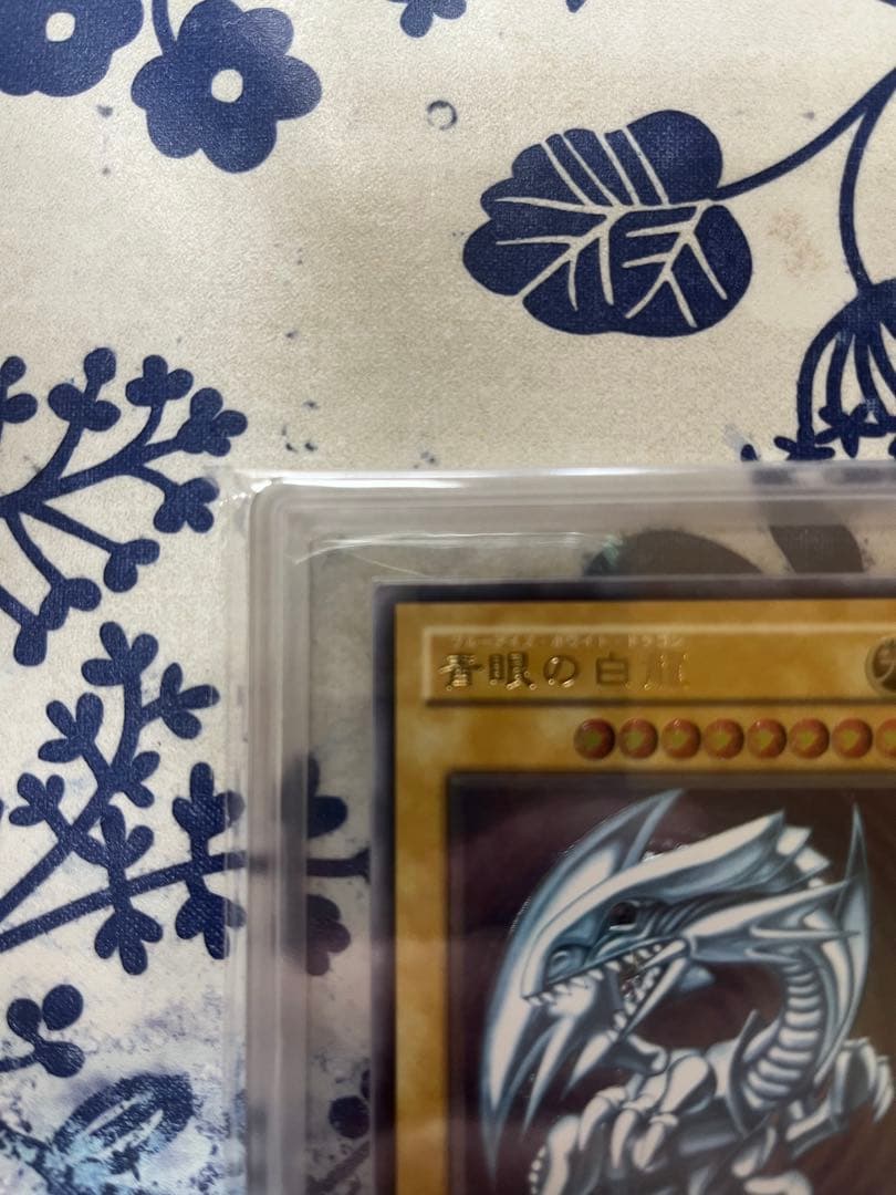 日曜までセール【ARS8】　青眼の白龍　レリーフ　SM-51