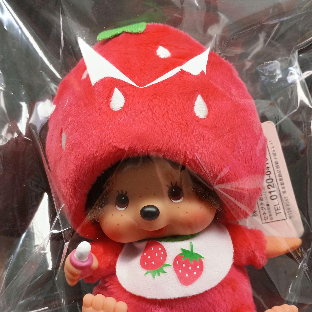 モンチッチ　いちご　いちごのもんちっちさん　(お座り)